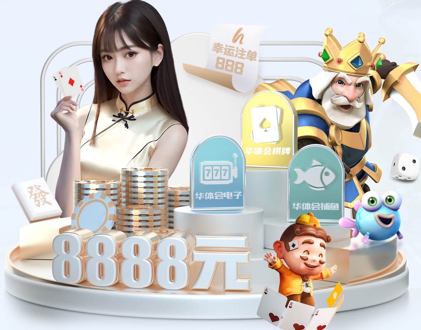 世界杯官网登录入口 内江樱花绿化工程项目