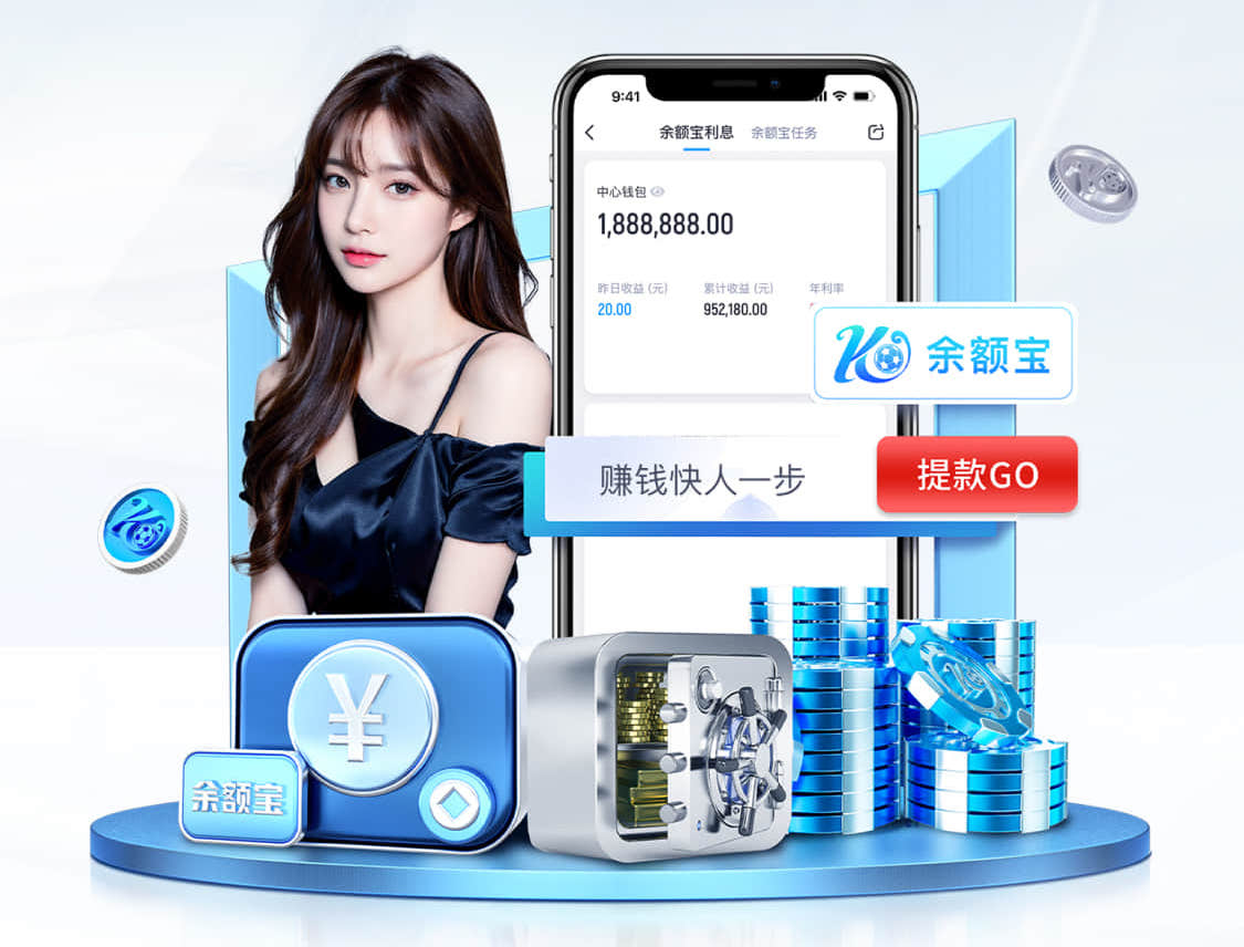 国际足联世界杯 罗西十四组团绿化工程